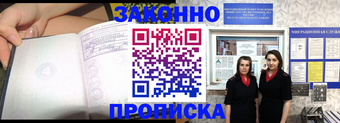 временная регистрация госуслуги в Кабардино-Балкарии